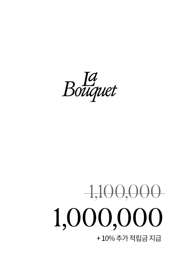 LABOUQUET MEMBERSHIP - 100만원