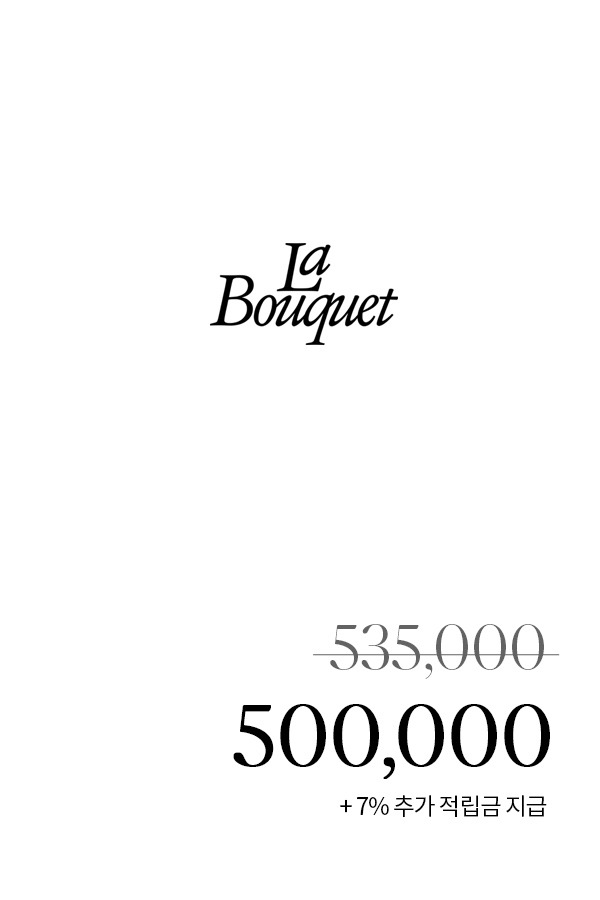 LABOUQUET MEMBERSHIP - 50만원